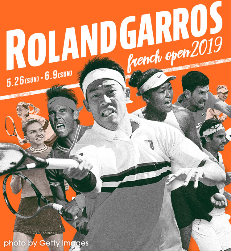 ROLLAND GAROS FRENCH OPEN