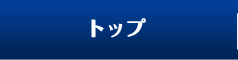 東レ・パンパシフィック・オープンテニスニュース特集