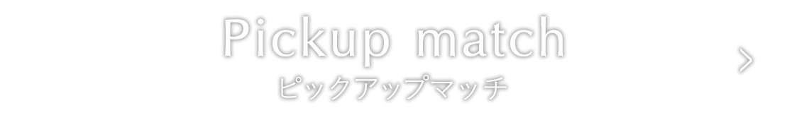 ウィンブルドンドロー表