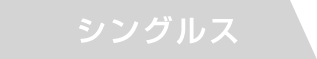 2015楽天ジャパンオープンテニステニス男子シングルス