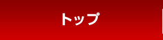 楽天ジャパンオープンテニスニュース特集