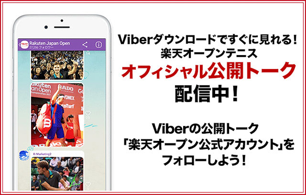 Viber