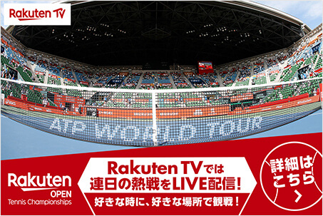 Rakuten