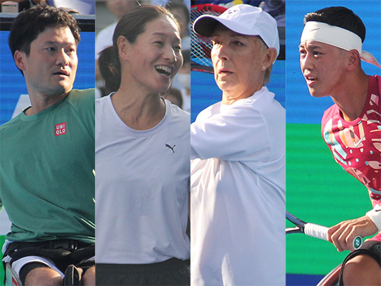 国枝慎吾、伊達公子、ナブラチロワ、小田凱人