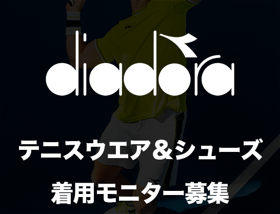 diadora Tennis/ディアドラ テニス